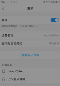 我来分享vivoz3中开启蓝牙功能的详细方法介绍。