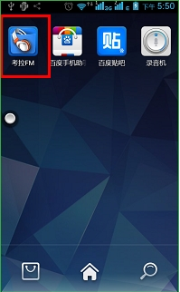 分享考拉FM中设置缓存时间的具体操作流程。