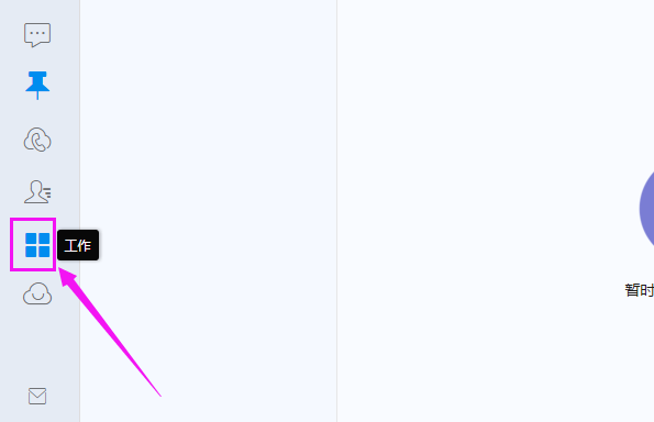 图文详解钉钉中申请加班的详细操作流程。