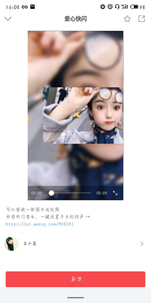 关于趣推APP中多加照片的具体操作方法。