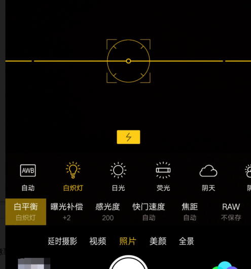 今天分享OPPO手机拍摄出反差色的具体操作方法。