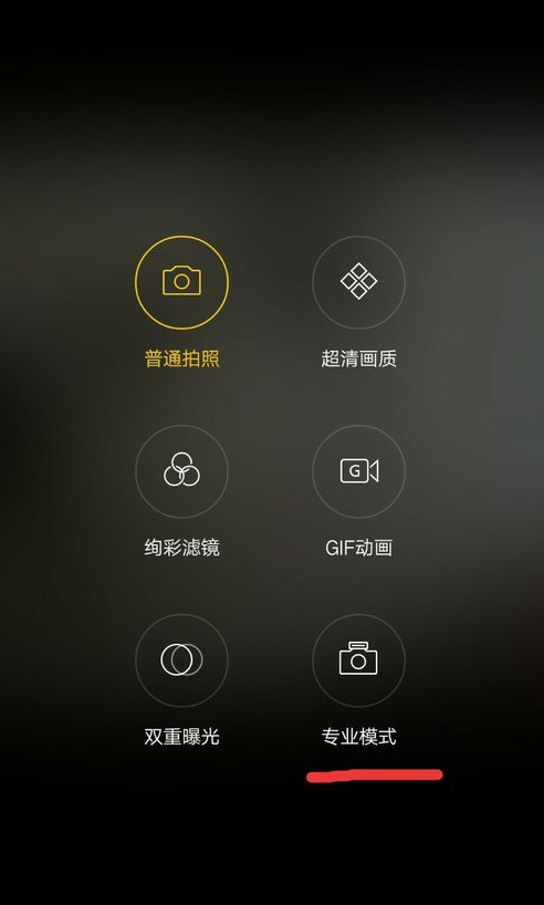 今天分享OPPO手机拍摄出反差色的具体操作方法。