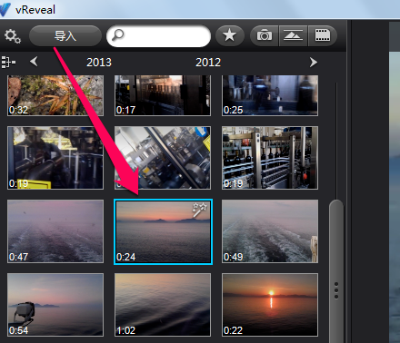 分享利用vreveal给视频加字幕的详细操作。