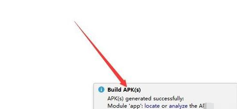 Android Studio导出apk的操作流程