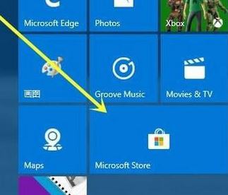小编分享winxp系统中出现启动不了onenote的具体解决方法。