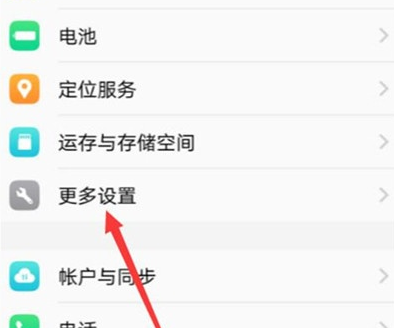 关于vivoz3x更改日期的详细操作方法。