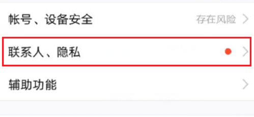 图文详解在手机qq中批量删除说说的具体操作步骤。