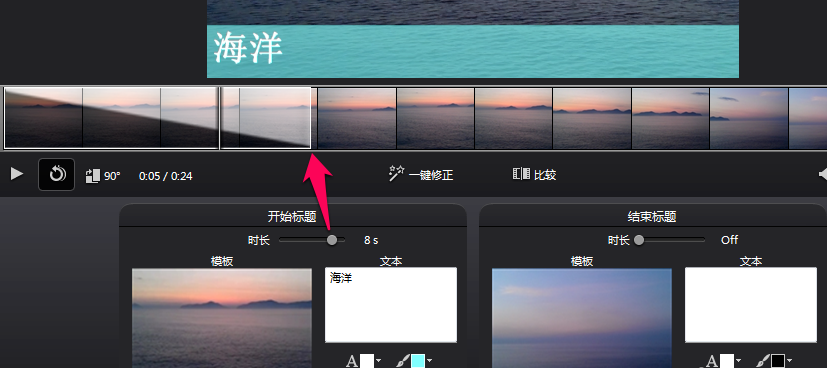 分享利用vreveal给视频加字幕的详细操作。