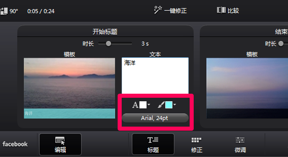 分享利用vreveal给视频加字幕的详细操作。