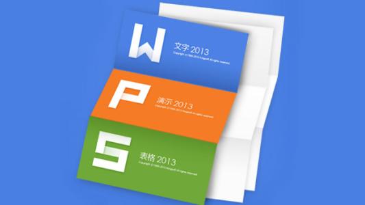 关于wps设置密码的具体操作方法。