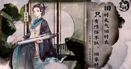 墨魂手游新手快速升级技巧