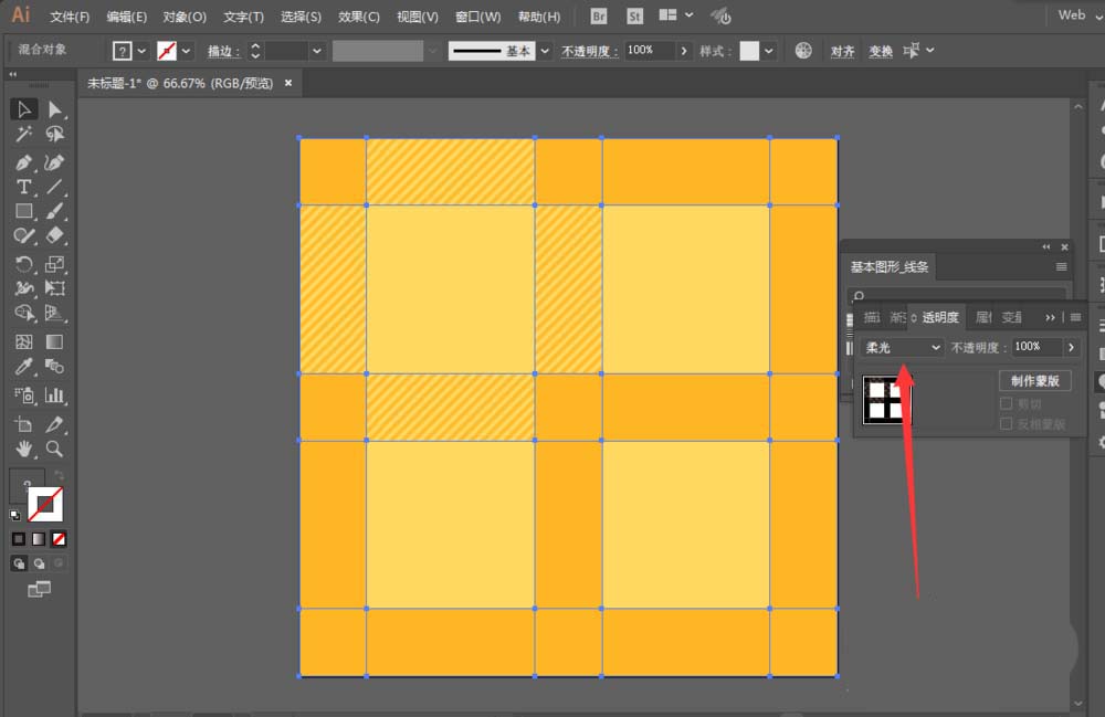 教你使用ai设置格子面料纹理的具体操作步骤。