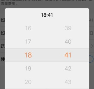 关于vivoz3x更改日期的详细操作方法。