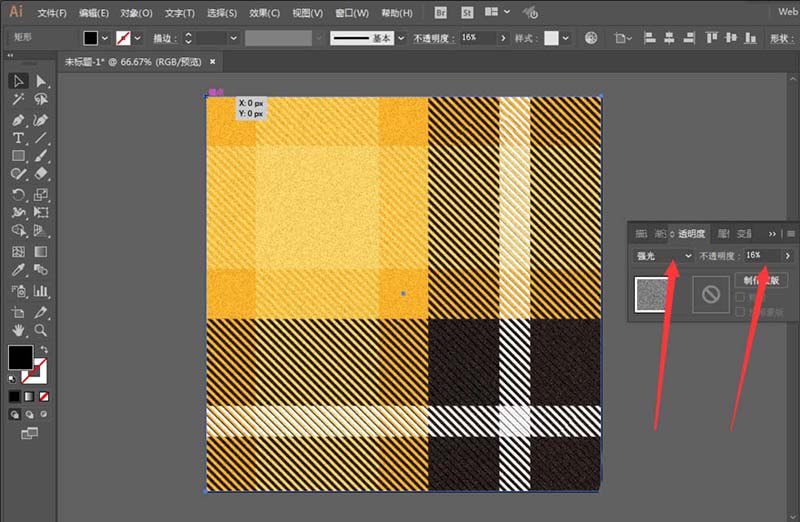 教你使用ai设置格子面料纹理的具体操作步骤。