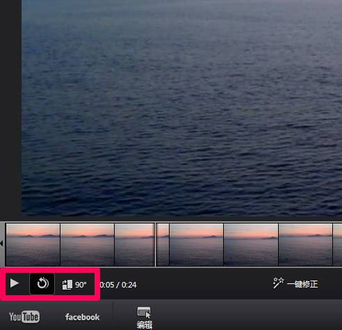 分享利用vreveal给视频加字幕的详细操作。