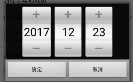 图文详解在手机qq中批量删除说说的具体操作步骤。
