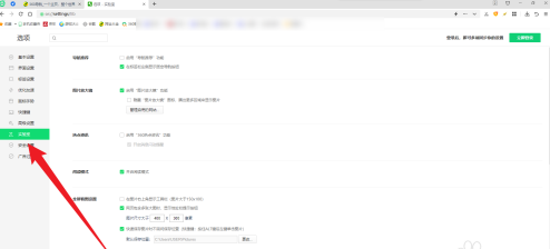 360安全浏览器如何打开画报？360安全浏览器打开画报的操作流程