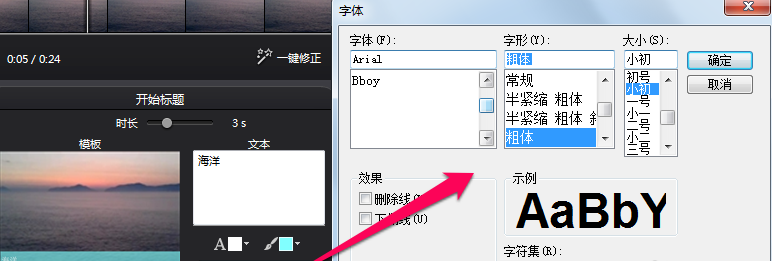 分享利用vreveal给视频加字幕的详细操作。