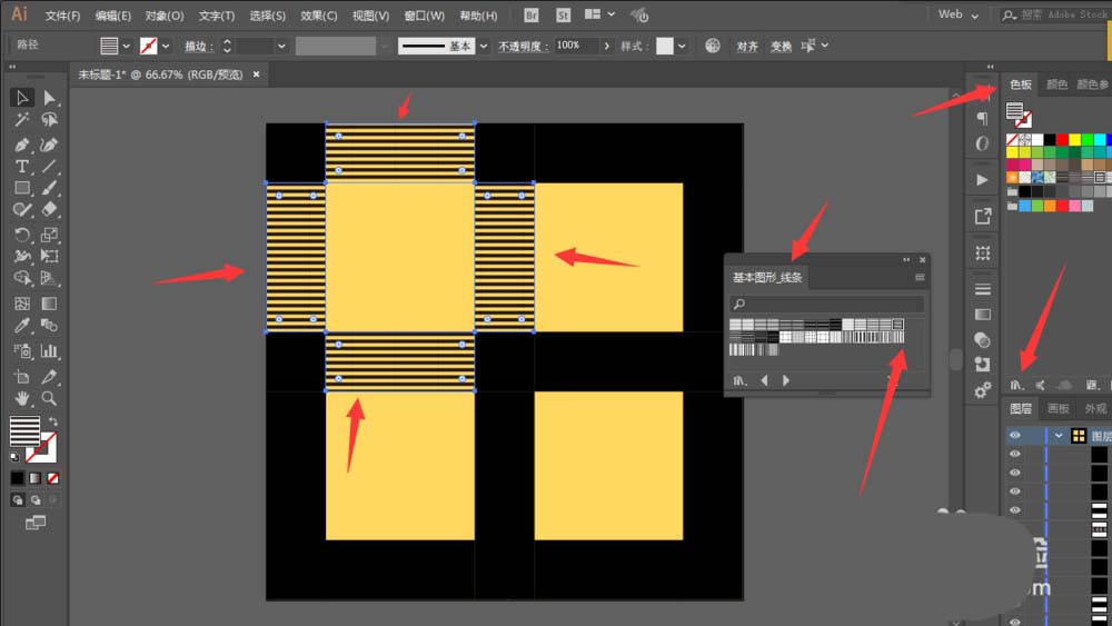教你使用ai设置格子面料纹理的具体操作步骤。