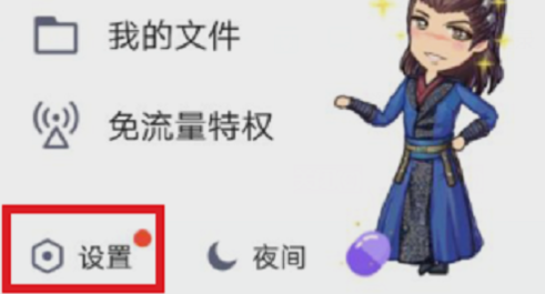 图文详解在手机qq中批量删除说说的具体操作步骤。