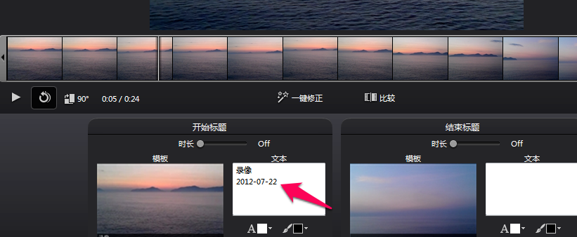 分享利用vreveal给视频加字幕的详细操作。