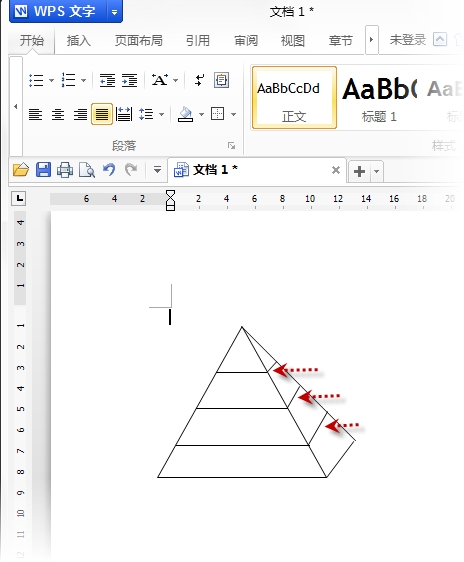 WPS制作金字塔图示的操作流程