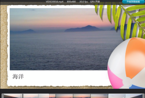 分享利用vreveal给视频加字幕的详细操作。
