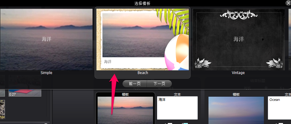 分享利用vreveal给视频加字幕的详细操作。