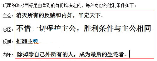 图文详解WPS中使用格式刷快速排版的具体操作方法。