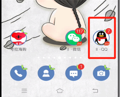 微信查看群相册的详细步骤