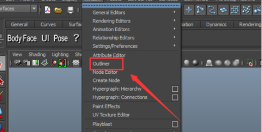 maya如何导入参考图片