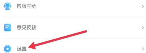 天翼超高清怎么找到隐私?天翼超高清找到隐私教程