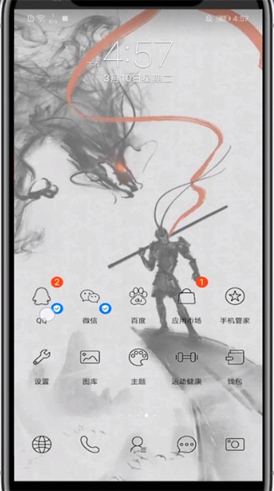 qq开简易模式的方法教程