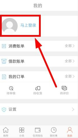 说说如何在提钱乐中注册账号。