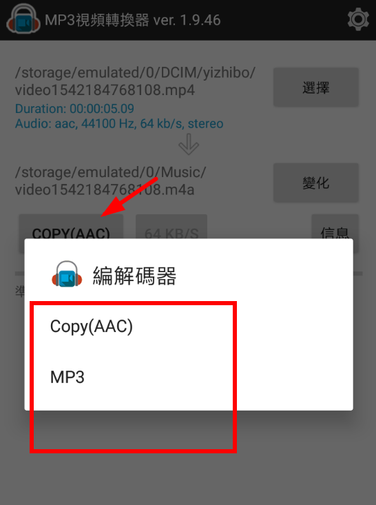 分享MP3视频转换器的详细使用流程介绍。
