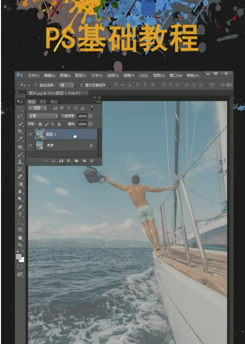Photoshop照片怎么提亮？Photoshop照片提亮方法介绍