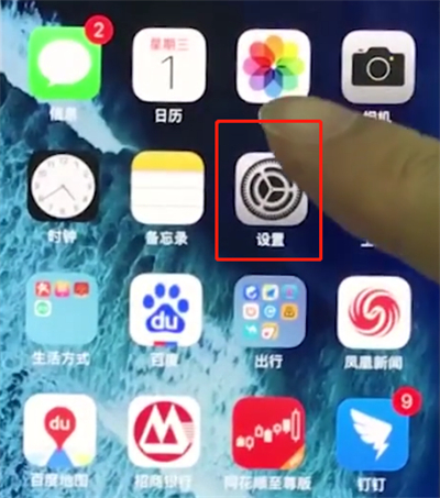 关于iphonex扩大储存空间的详细操作。