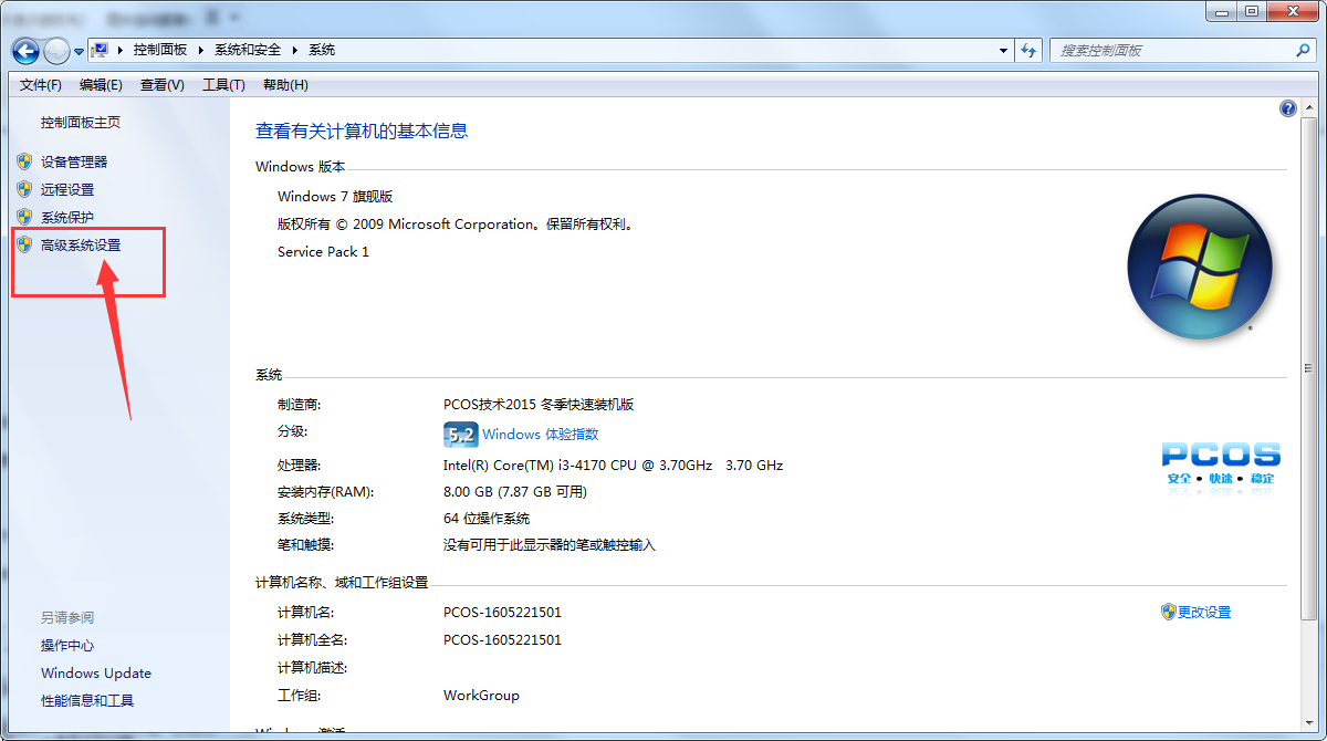 天天模拟器提示内存不足怎么回事,天天模拟器内存不足解决办法