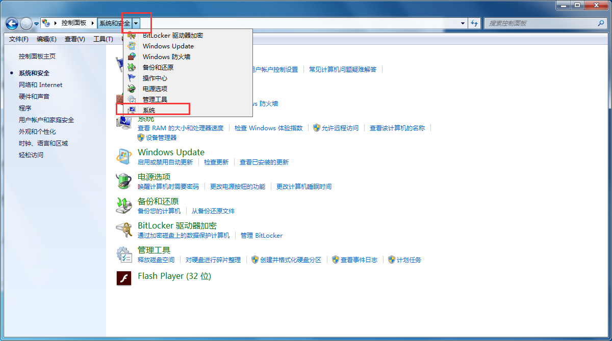 天天模拟器提示内存不足怎么回事,天天模拟器内存不足解决办法