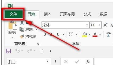 说说excel2013如何调出控件工具箱。
