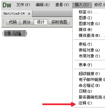 dreamweaver cs6中插入注释的操作教程