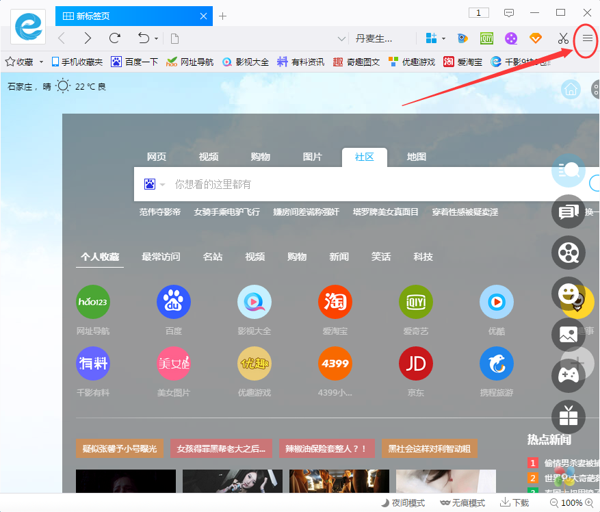 千影浏览器缓存文件在哪,千影浏览器缓存文件位置