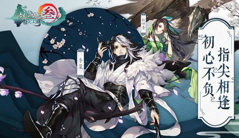 关于《剑网3指尖江湖》中冰火岛荒血路康凝详细技能讲解。