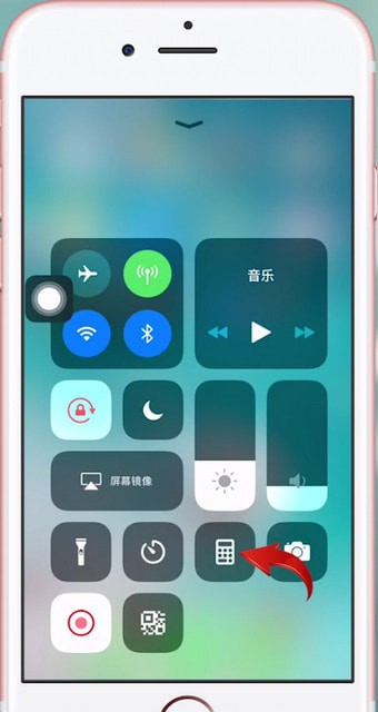 苹果手机里计算器消失了的处理操作技巧