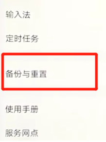 说说将vivoz3恢复为出厂设置的具体操作步骤。