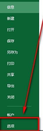 说说excel2013如何调出控件工具箱。