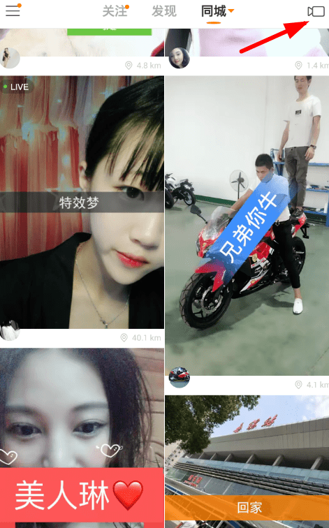 分享在快手里收藏音乐的简单操作。