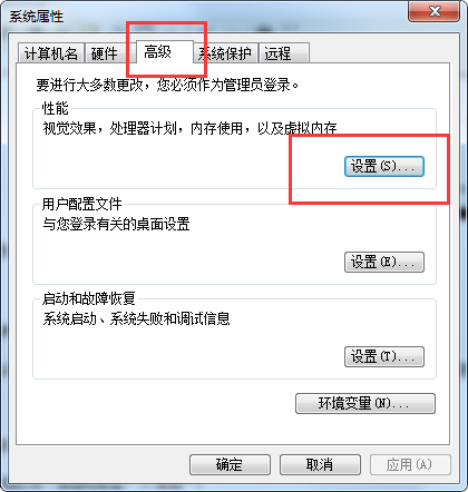 天天模拟器提示内存不足怎么回事,天天模拟器内存不足解决办法