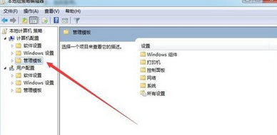Windows Media Player出现没有媒体流选项的操作使用方法