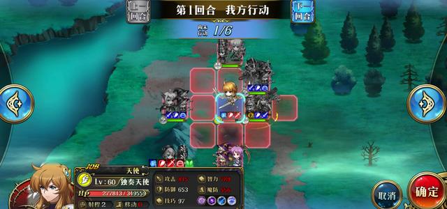 小编分享《梦幻模拟战》打独奏天使的详细攻略。